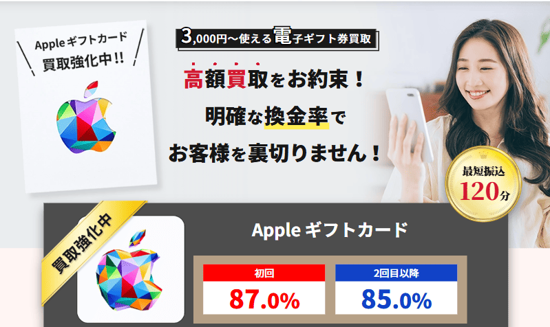 アプリル＿バナー