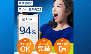 バイソク＿バナー