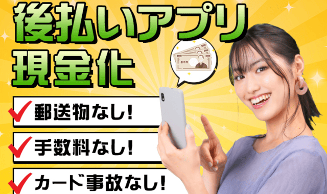 カイトリッチ